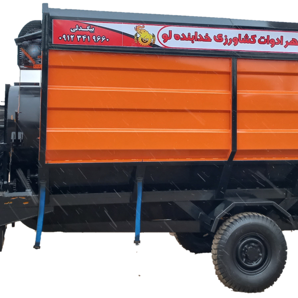 کاه جمع کن