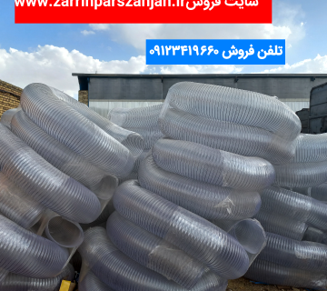 لوله pvc مکنده کاه