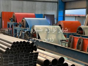 شهر لوازم شیروانی زرین پارس
