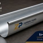 آبرو و لوازم شیروانی زرین پارس