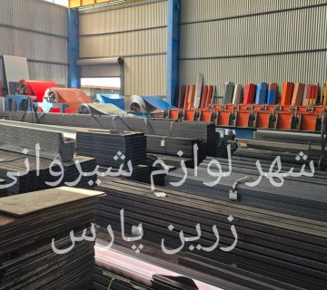 ورق شیروانی قیدار